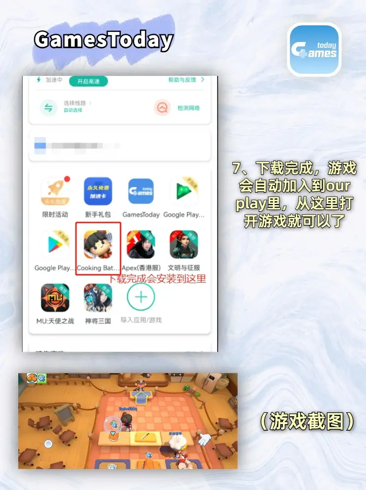 买外围足彩的app截图3